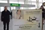Poster for the champion with greetings. Lviv Chess School is worldwide known. Stein, Beliavsky, Romanishin, Litinskaya, Ivanchuk didn't succeed in bringing the title of World Champion to the home city. Finally it happened!